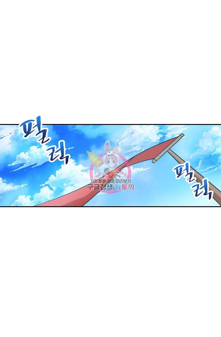 역천지존 9화 1