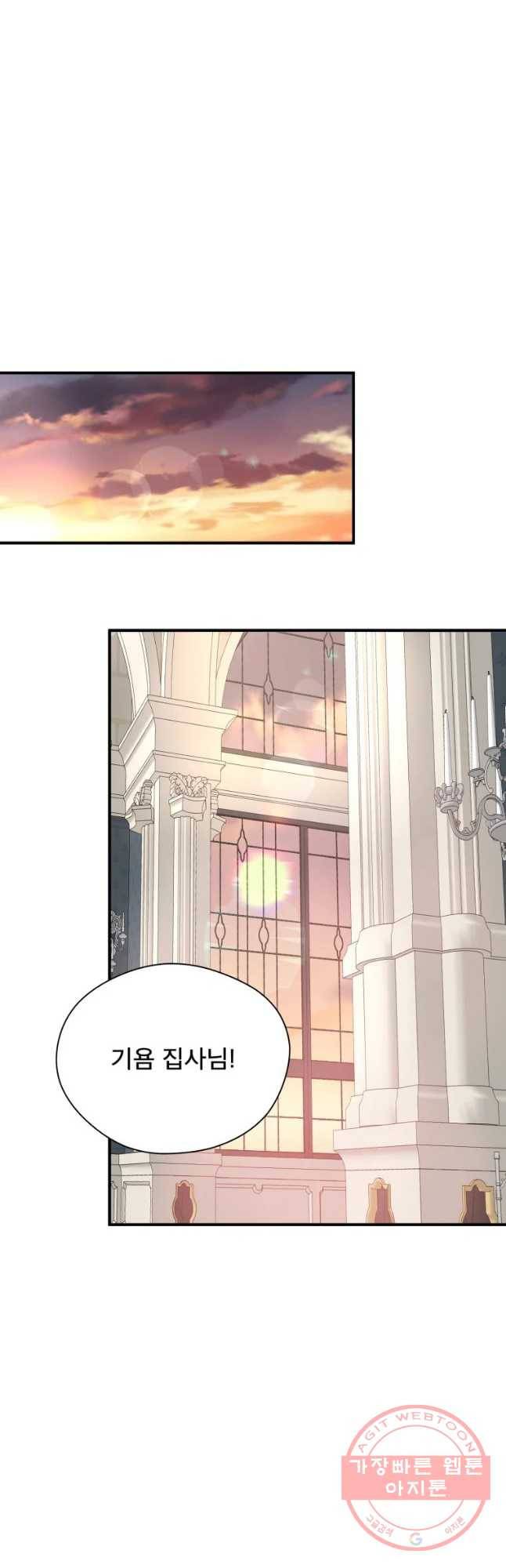 로엘린은 미래를 걷는다 16화 5