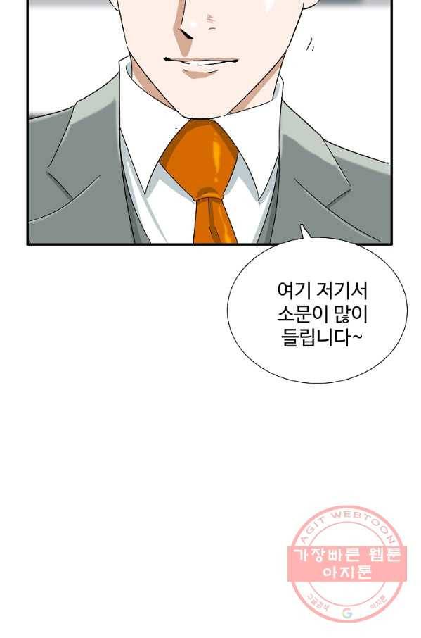 이것이 법이다 44화(시즌1 마지막화) 7