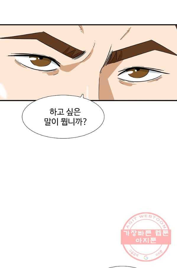 이것이 법이다 44화(시즌1 마지막화) 8