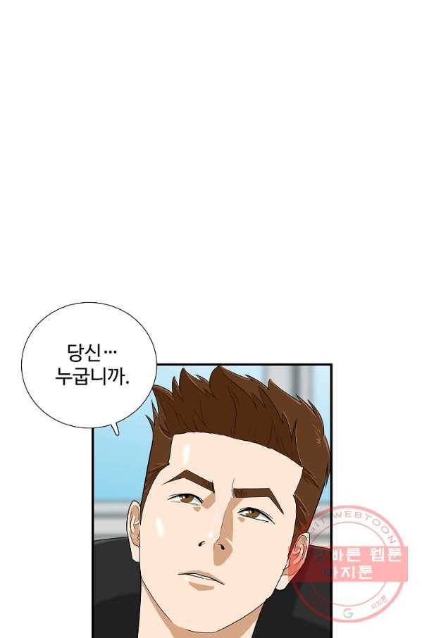 이것이 법이다 44화(시즌1 마지막화) 10