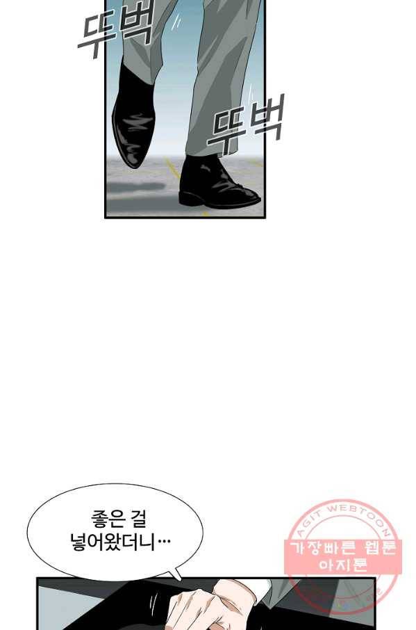 이것이 법이다 44화(시즌1 마지막화) 12