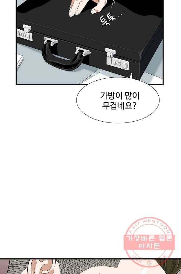 이것이 법이다 44화(시즌1 마지막화) 13