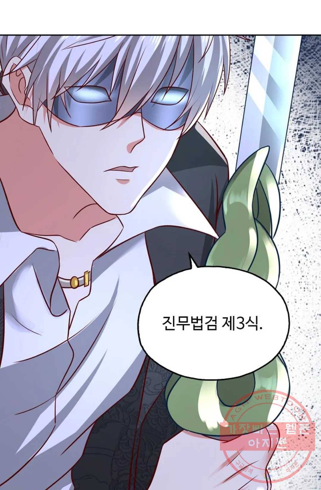 Retry: 다시 한번 최강 신선으로 522화 3
