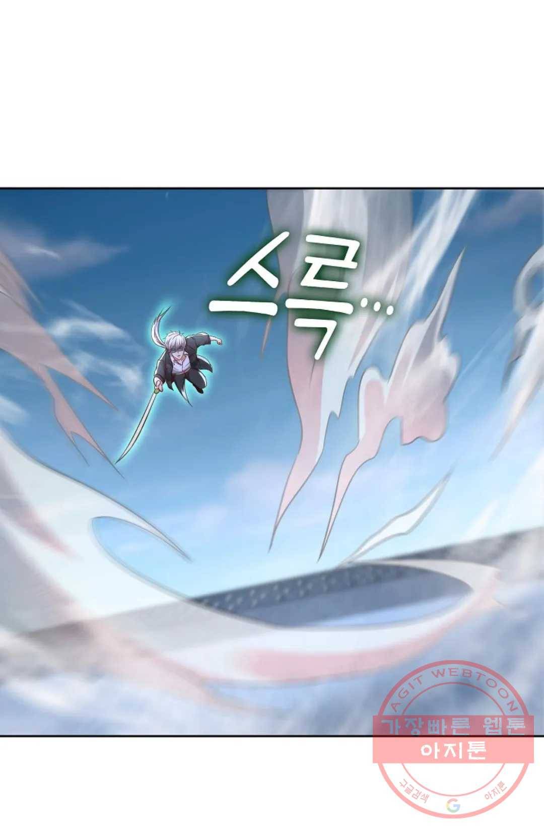 Retry: 다시 한번 최강 신선으로 522화 11
