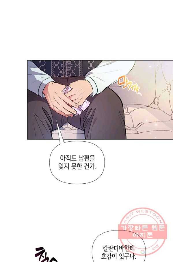 엘리자베스 38화 1