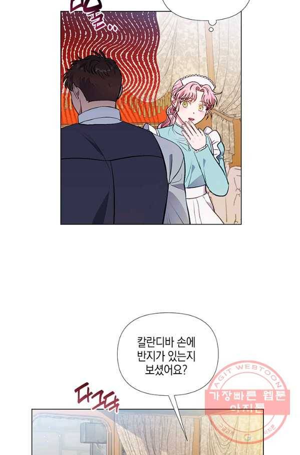 엘리자베스 38화 2