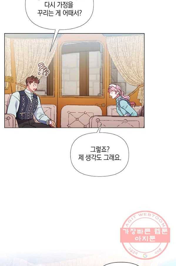 엘리자베스 38화 7