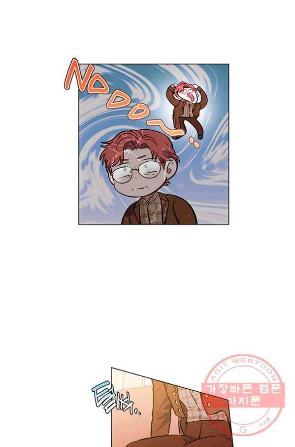 엘리자베스 38화 40
