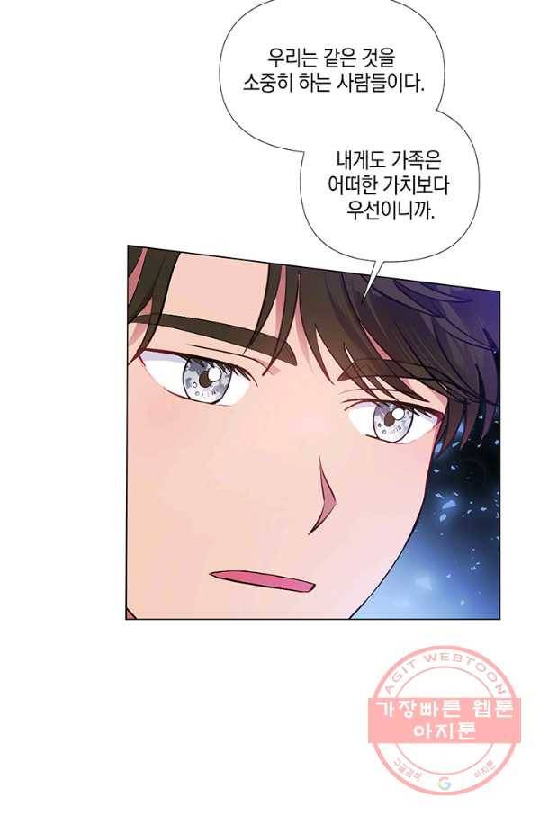 엘리자베스 38화 52