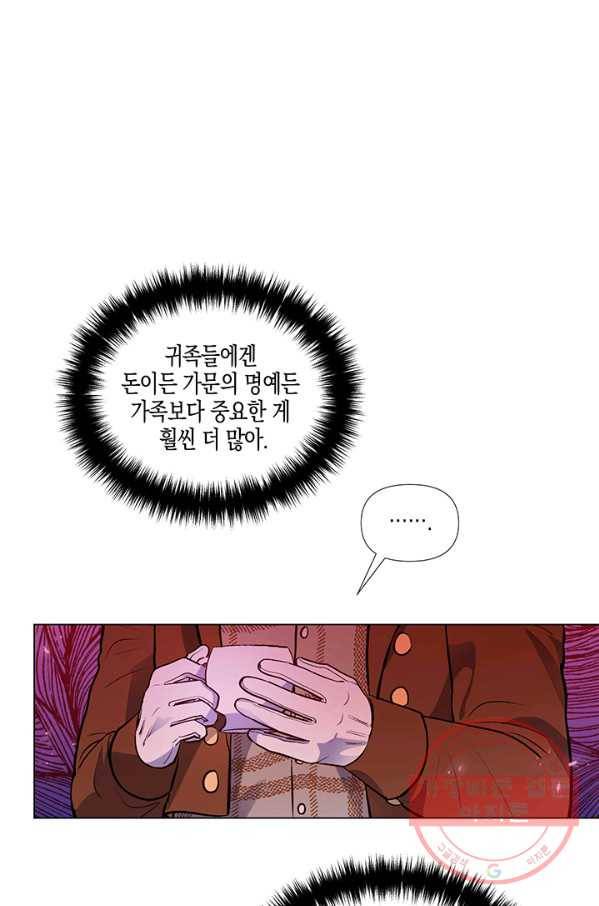 엘리자베스 38화 53