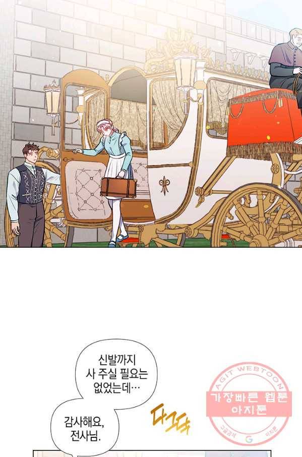 엘리자베스 38화 56