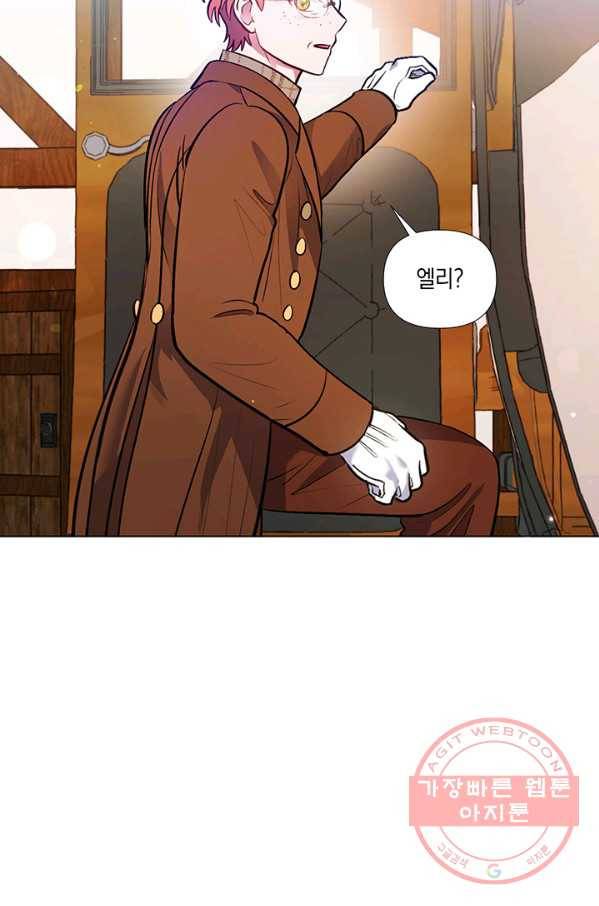 엘리자베스 38화 62