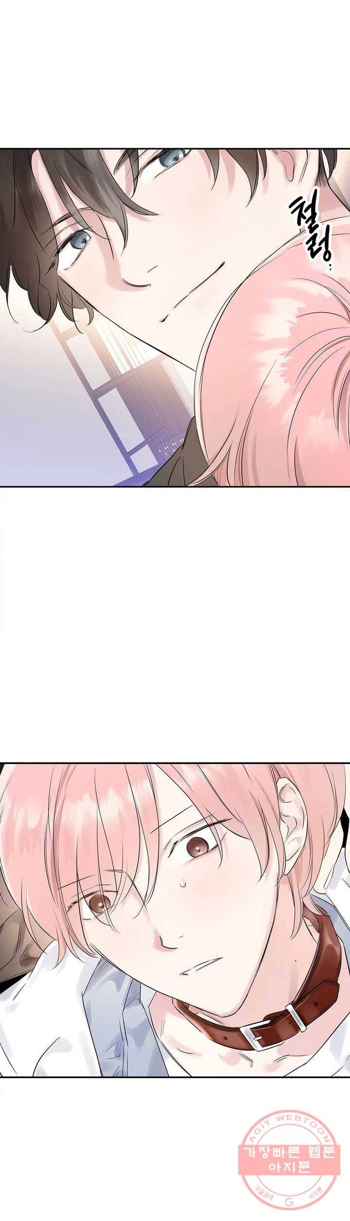 연하 상사 2화 26