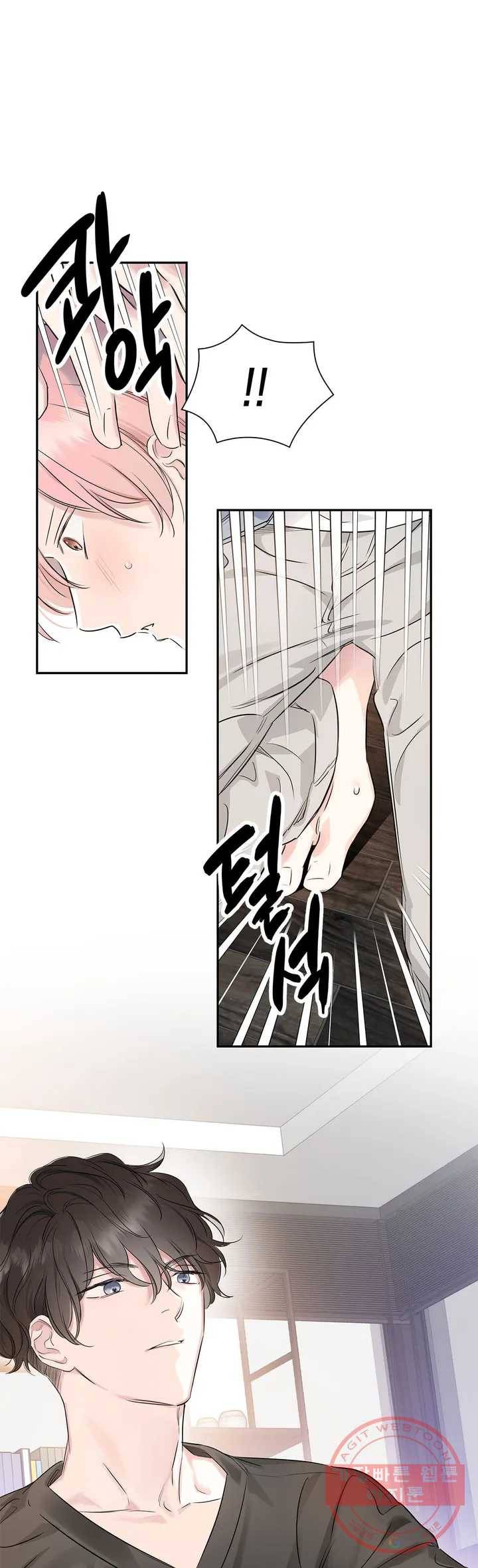 연하 상사 2화 27