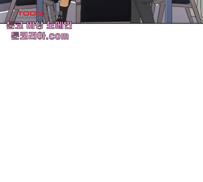 그들이 사귀는 세상 28화 33