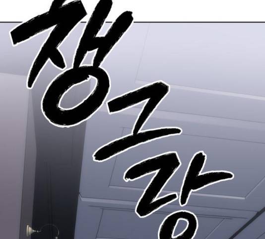 그들이 사귀는 세상 28화 61