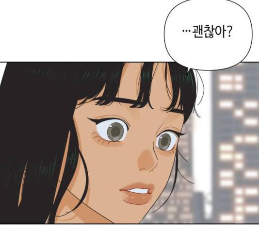 그들이 사귀는 세상 28화 69