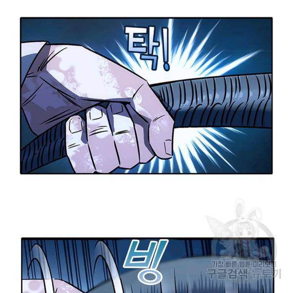 소오강호 18화 50
