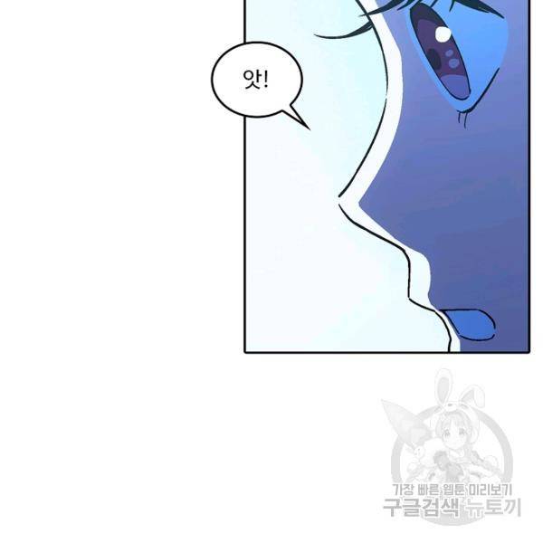 소오강호 18화 108