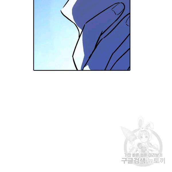 소오강호 18화 110