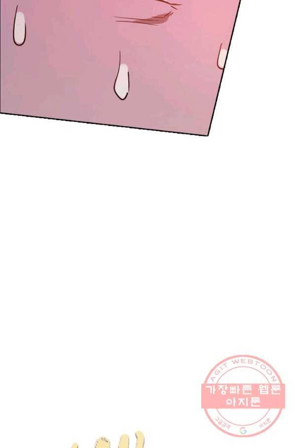 백련성신 503화 6