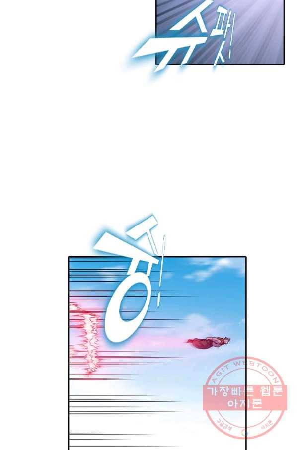 백련성신 503화 14