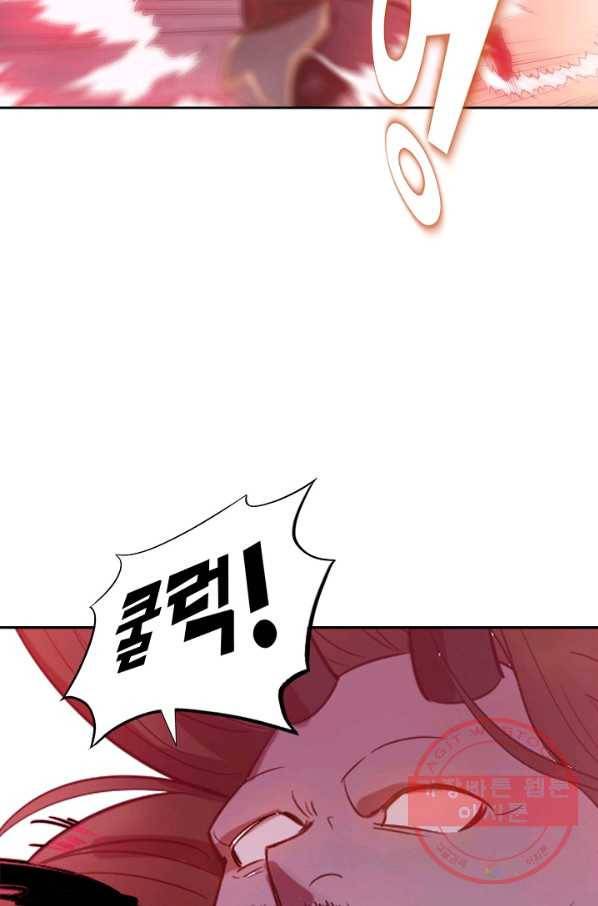 백련성신 503화 18