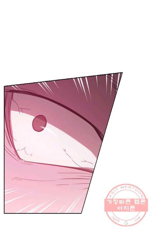 백련성신 503화 22