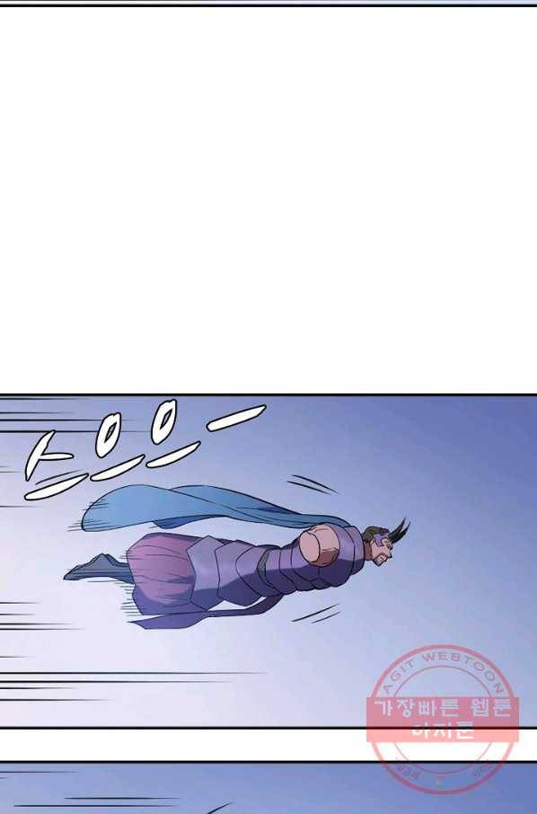 백련성신 503화 33
