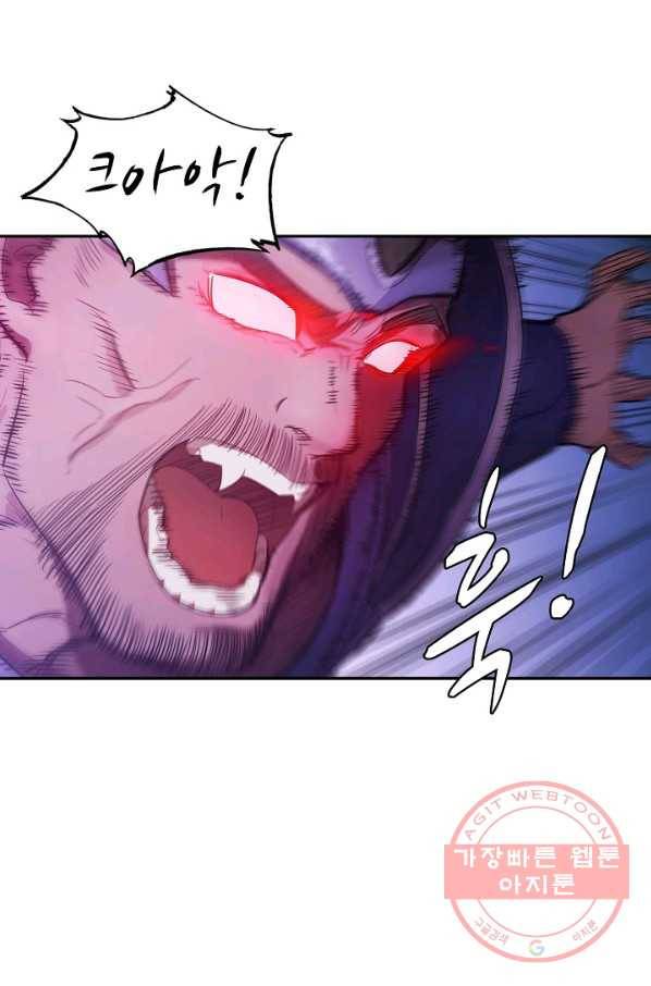 백련성신 503화 37