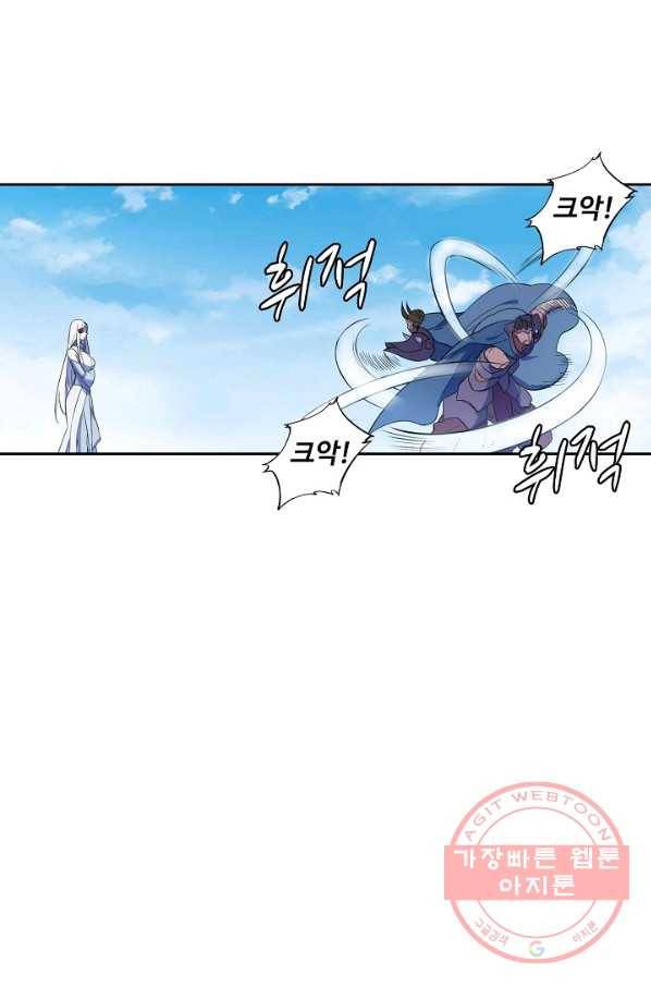 백련성신 503화 38