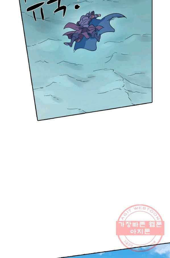 백련성신 503화 46
