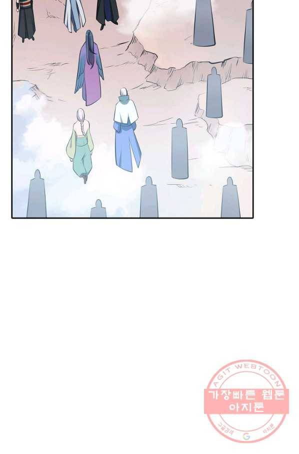 백련성신 503화 83