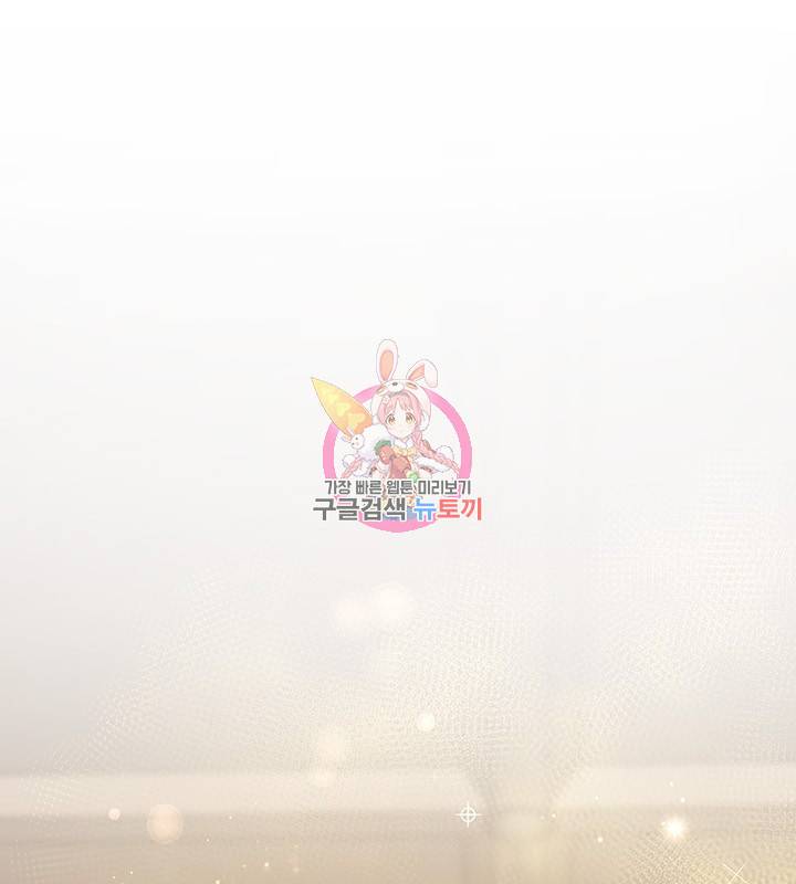공녀님의 이중생활 6화 1