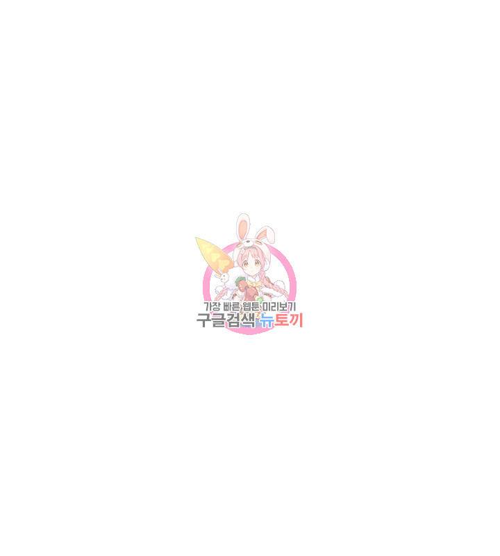 공녀님의 이중생활 13화 1
