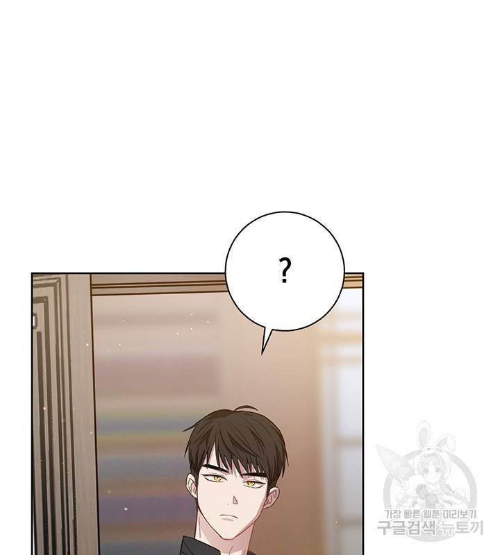 공녀님의 이중생활 13화 11