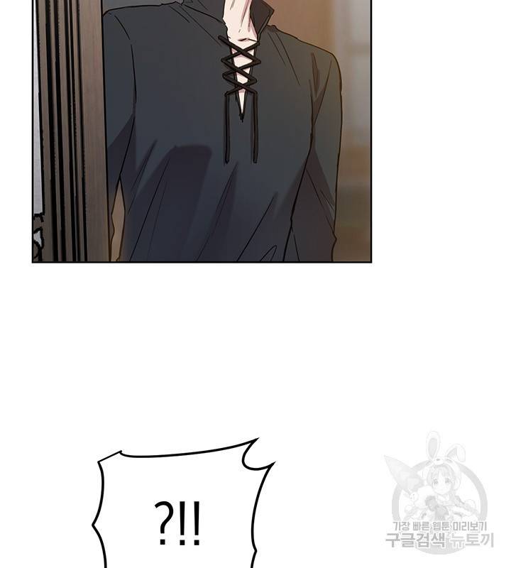 공녀님의 이중생활 13화 12
