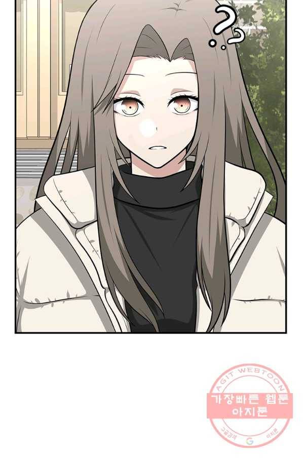 어딜 봐요 매니저님 3화 7