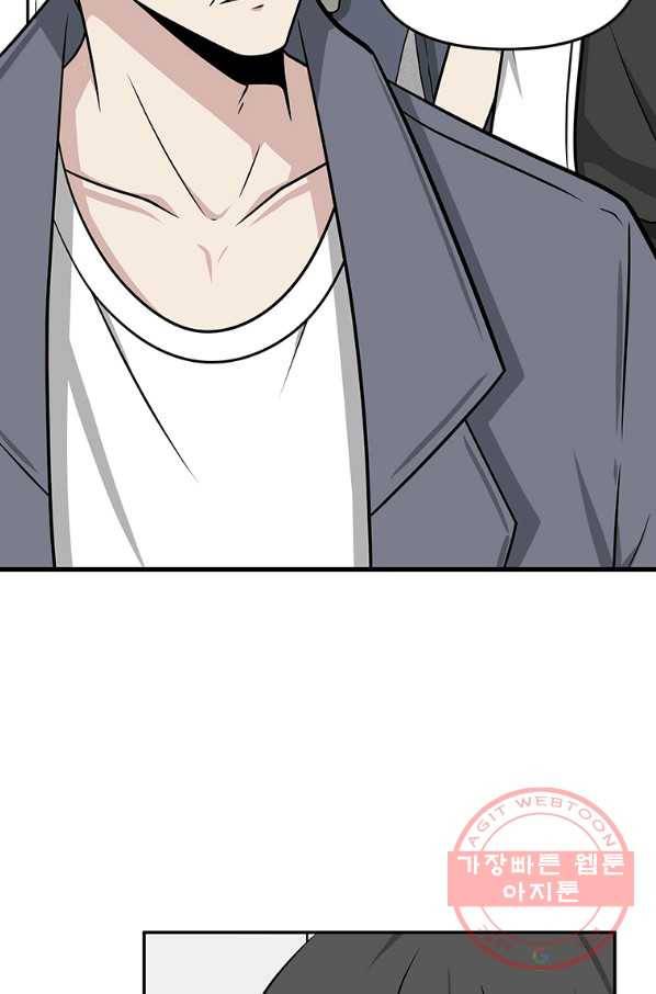 어딜 봐요 매니저님 20화 6
