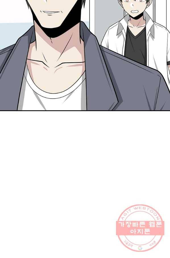 어딜 봐요 매니저님 20화 9
