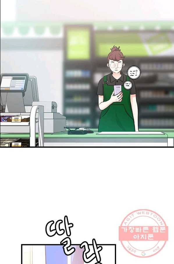 천 개의 달이 뜨면 13화 3