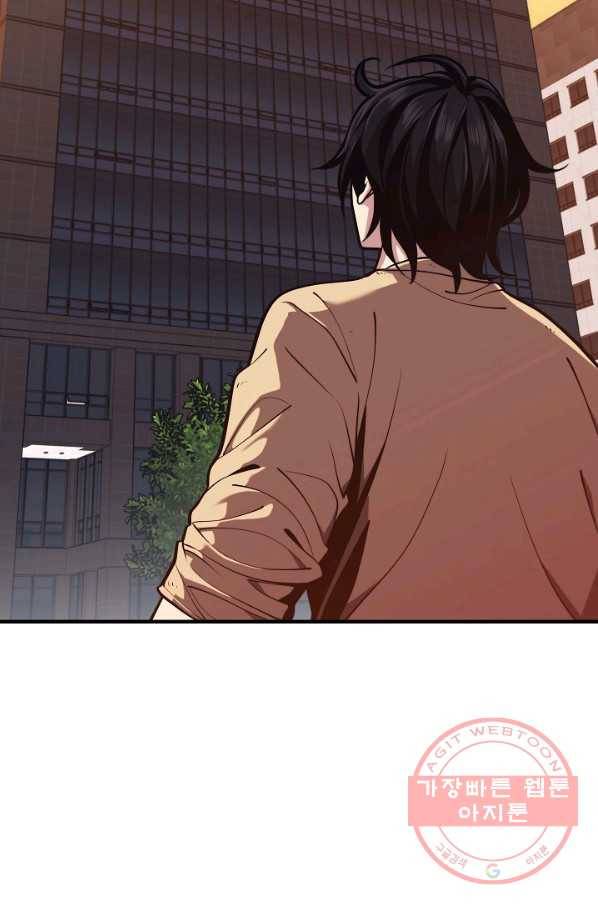 서울역 네크로맨서 4화 12