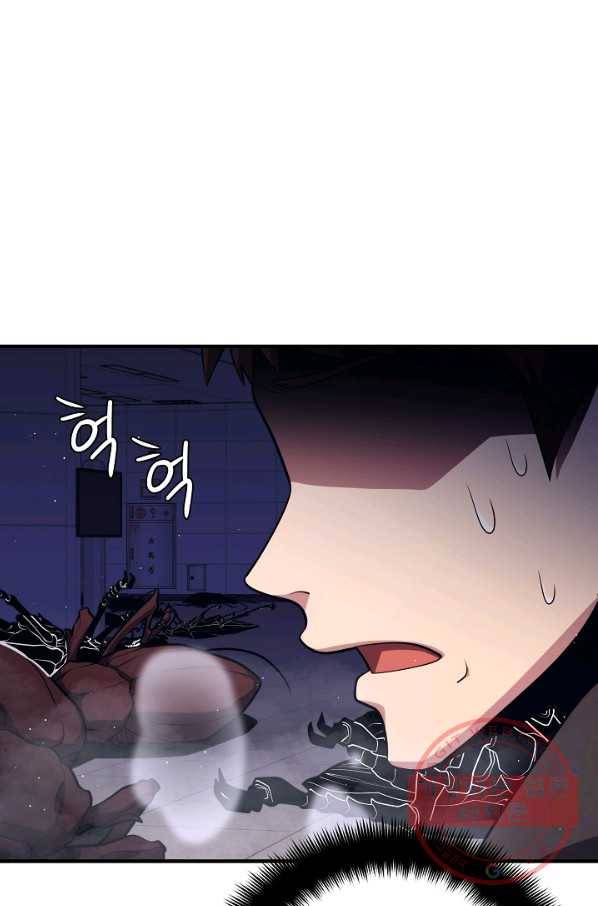 서울역 네크로맨서 11화 5