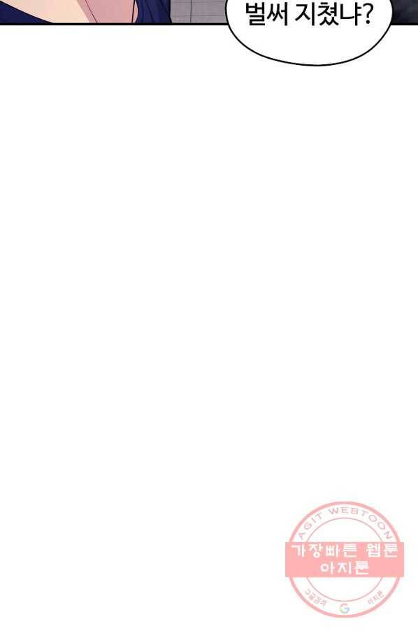 서울역 네크로맨서 11화 10