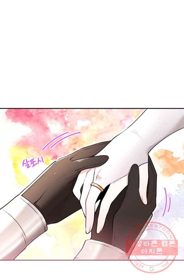 아이고, 폐하! 29화 57