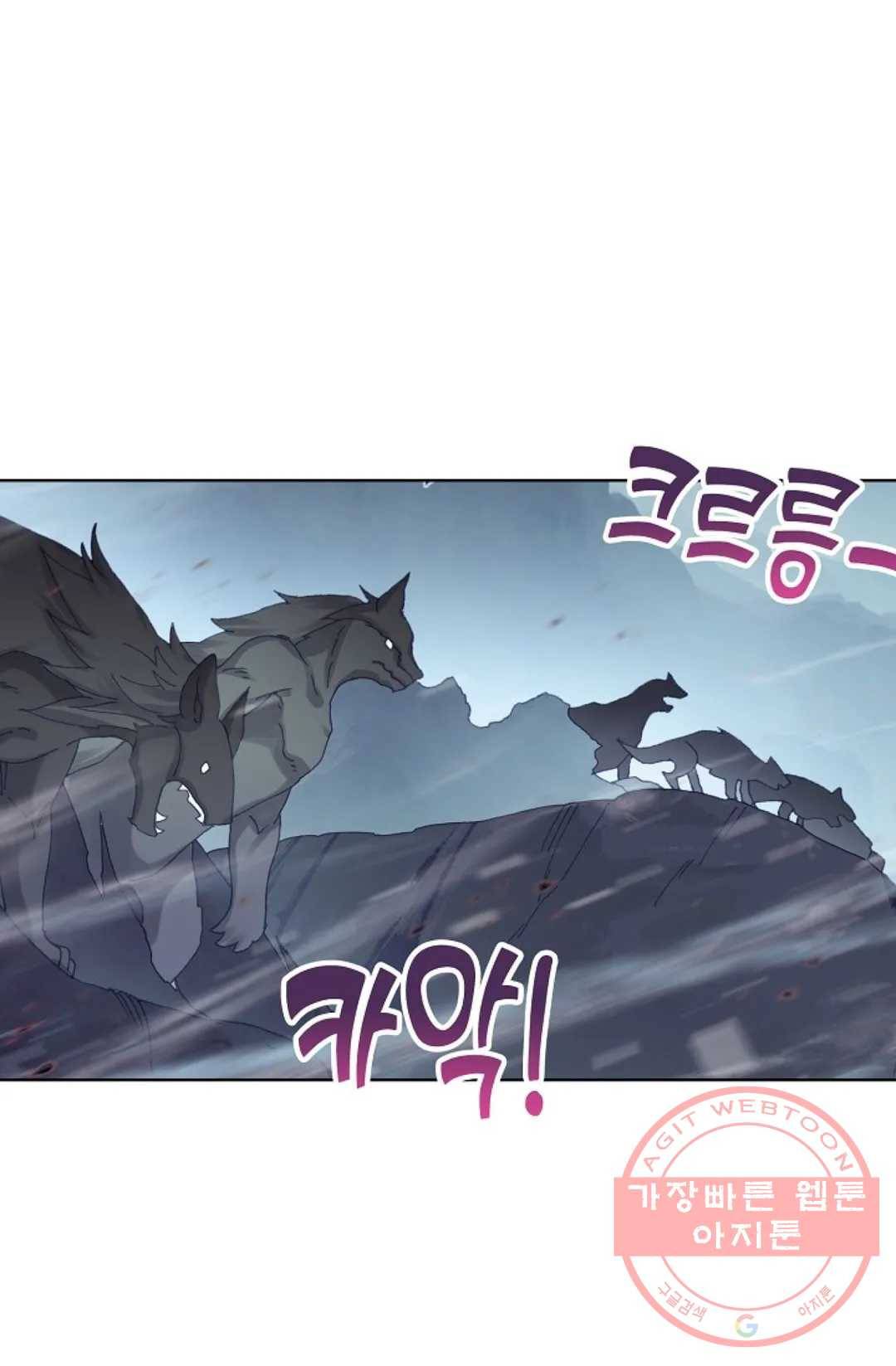 원존: 용의 비상 272화 7