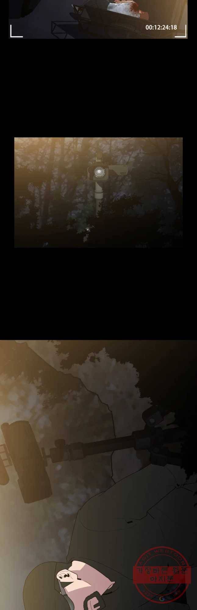 할매 85화 9