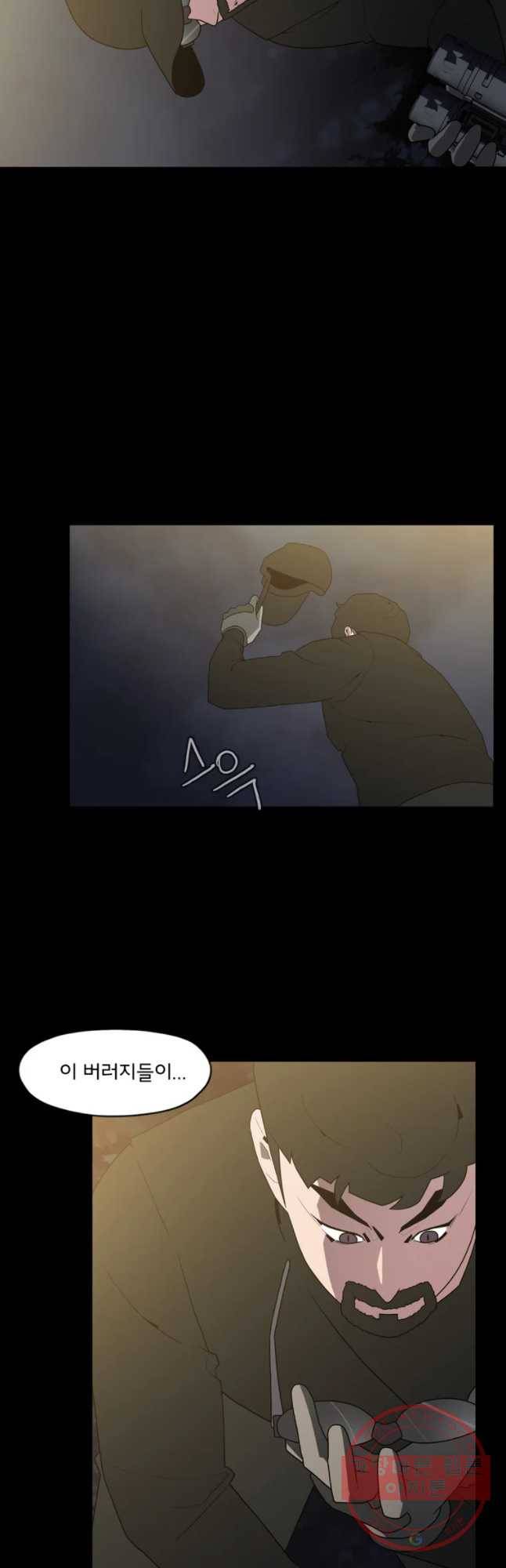 할매 85화 10