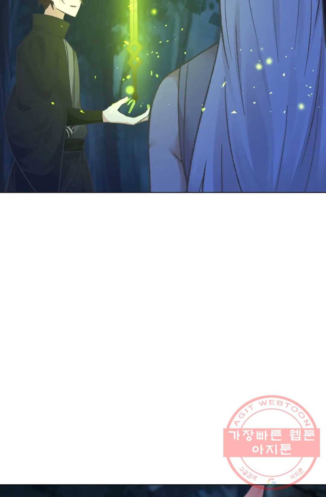 회귀하여 최강 신왕으로 116화 11
